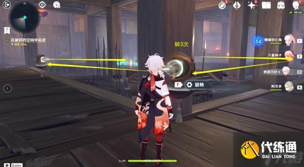 《原神》V2.8海岛活动春庭景如旧其三全收集