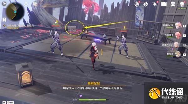 《原神》V2.8海岛活动春庭景如旧其三全收集