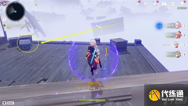 《原神》V2.8海岛活动春庭景如旧其三全收集