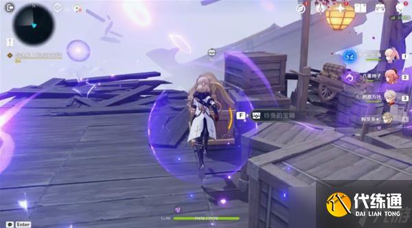 《原神》V2.8海岛活动春庭景如旧其三全收集