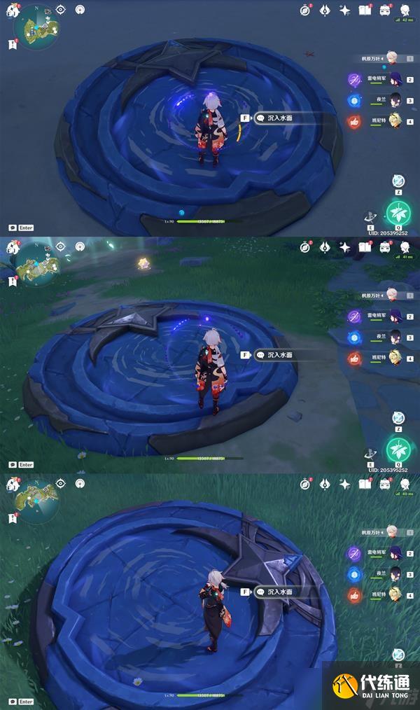 《原神》V2.8金苹果群岛星核全收集攻略