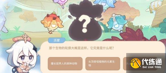游侠网4