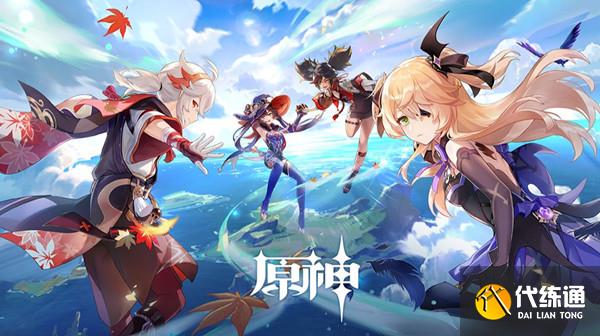 原神最后的宝藏任务怎么触发 最后的宝藏任务怎么做