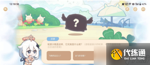 原神海上琦梦录活动玩法答案攻略