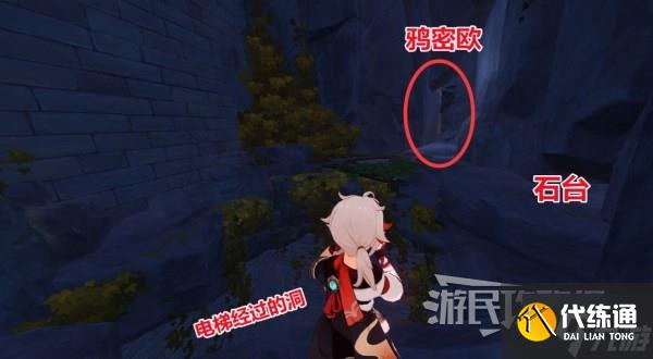 《原神》双双岛鸦密欧朱丽夜宝箱位置及解谜 2.8双双岛罗密欧在哪