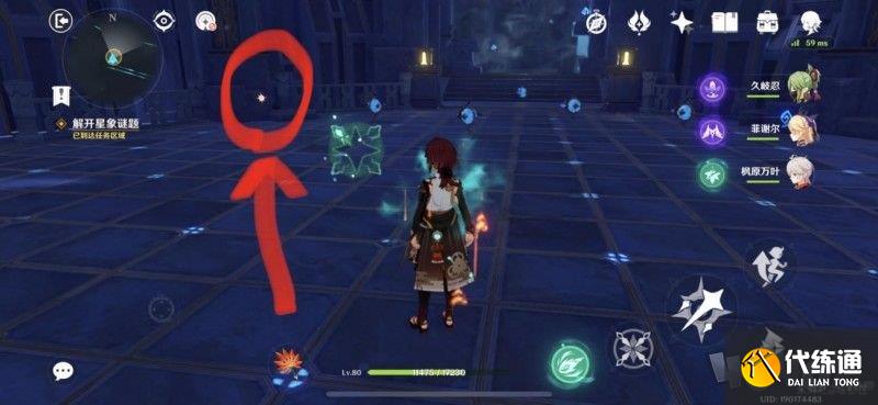 原神亘古的苍星解谜攻略 亘古的苍星第四扇门怎么开