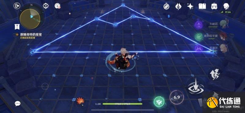 原神亘古的苍星解谜攻略 亘古的苍星第四扇门怎么开