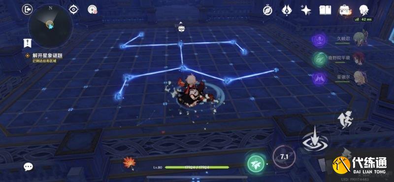 原神亘古的苍星解谜攻略 亘古的苍星第四扇门怎么开