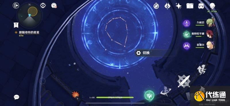 原神亘古的苍星解谜攻略 亘古的苍星第四扇门怎么开