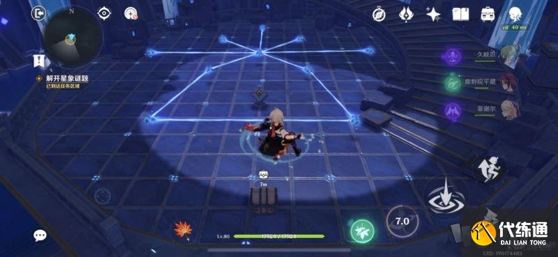 原神亘古的苍星解谜攻略 亘古的苍星第四扇门怎么开