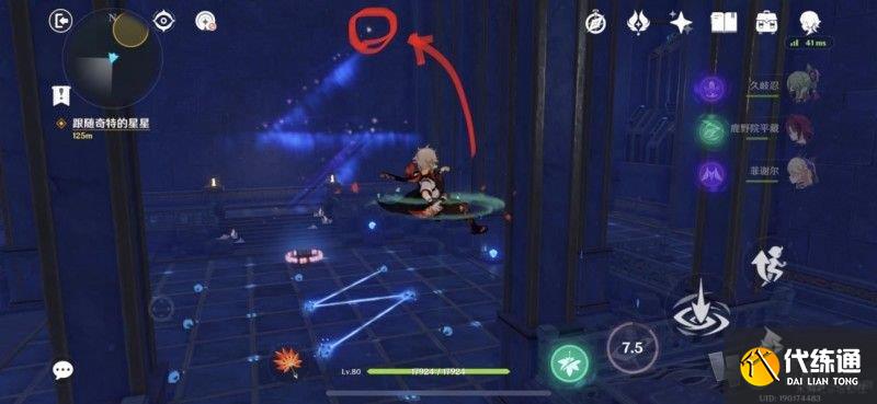 原神亘古的苍星解谜攻略 亘古的苍星第四扇门怎么开