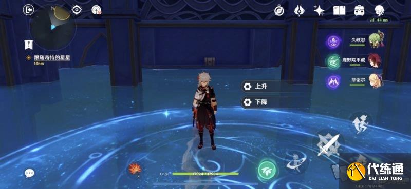 原神亘古的苍星解谜攻略 亘古的苍星第四扇门怎么开