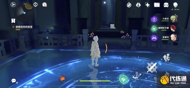 原神亘古的苍星解谜攻略 亘古的苍星第四扇门怎么开