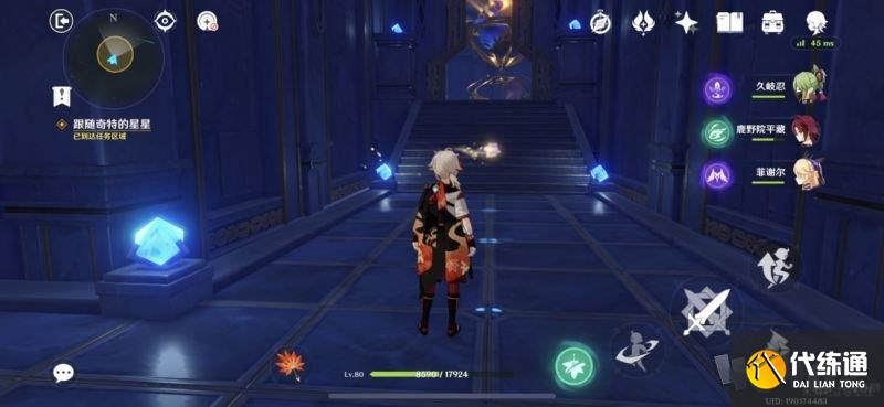 原神亘古的苍星解谜攻略 亘古的苍星第四扇门怎么开