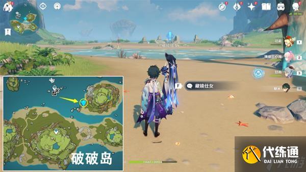 《原神》2.8版被丢失的合照任务完成方法