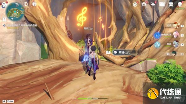 《原神》2.8版被丢失的合照任务完成方法