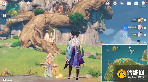 《原神》2.8版被丢失的合照任务完成方法