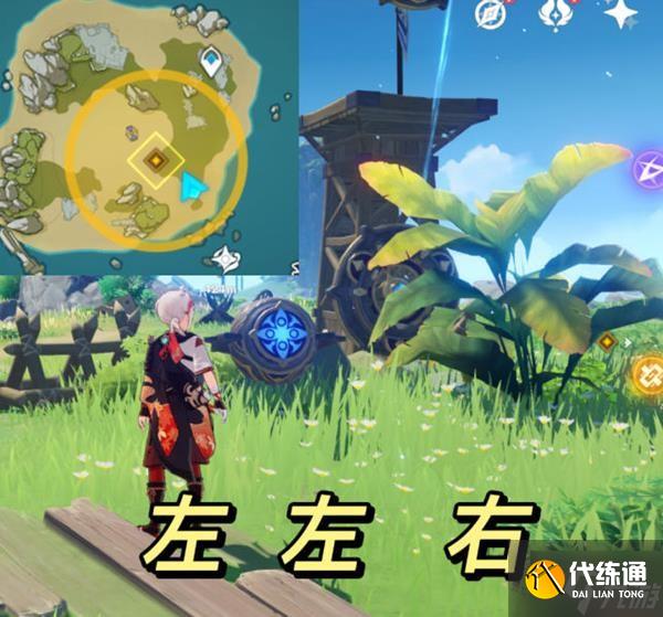 《原神》2.8版如诗如歌夏之梦任务解谜教程