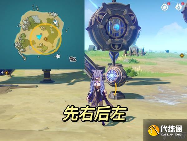 《原神》2.8版如诗如歌夏之梦任务解谜教程