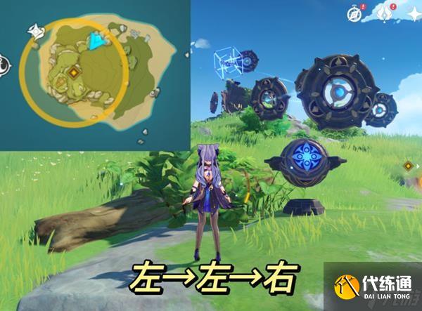 《原神》2.8版如诗如歌夏之梦任务解谜教程