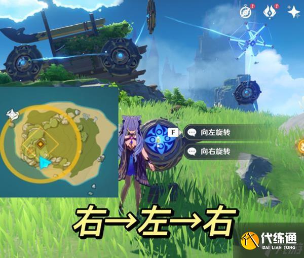 《原神》2.8版如诗如歌夏之梦任务解谜教程