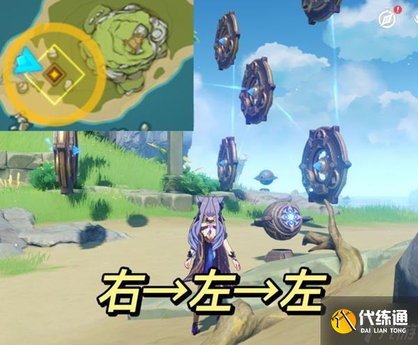 《原神》2.8版如诗如歌夏之梦任务解谜教程