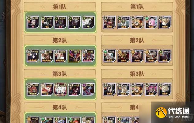 剑与远征雪原禁地攻略大全 雪原禁地完美通关路线图一览