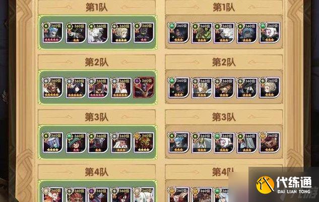 剑与远征雪原禁地攻略大全 雪原禁地完美通关路线图一览