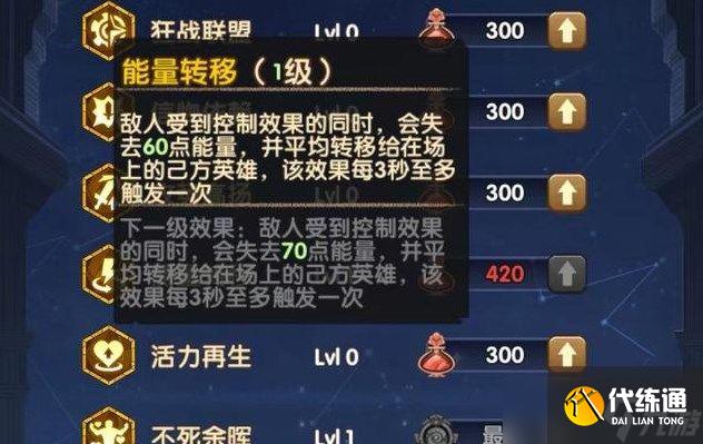 剑与远征雪原禁地攻略大全 雪原禁地完美通关路线图一览