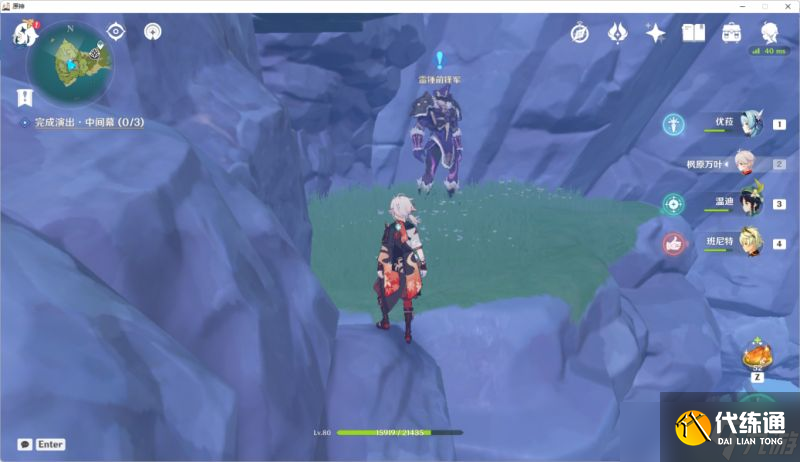 原神2.8版雅科夫在哪 最新雅科夫位置分享