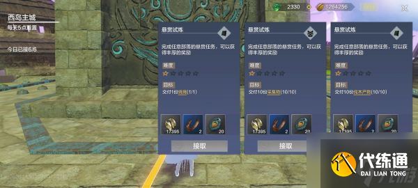 妄想山海巫真位置一览 具体介绍