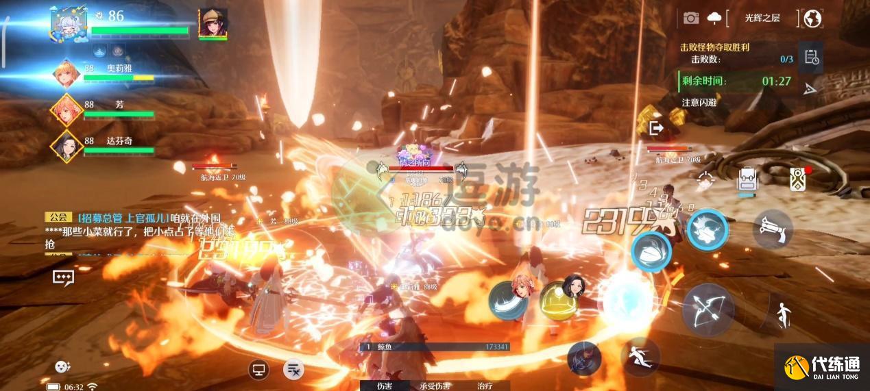 诺亚之心光耀试炼21层通关攻略