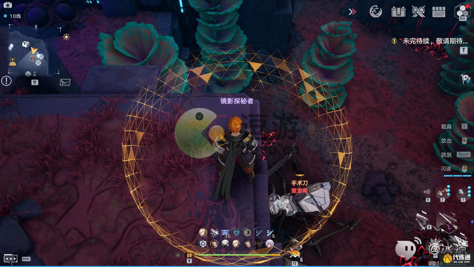 幻塔浮煋矿采集位置分布一览