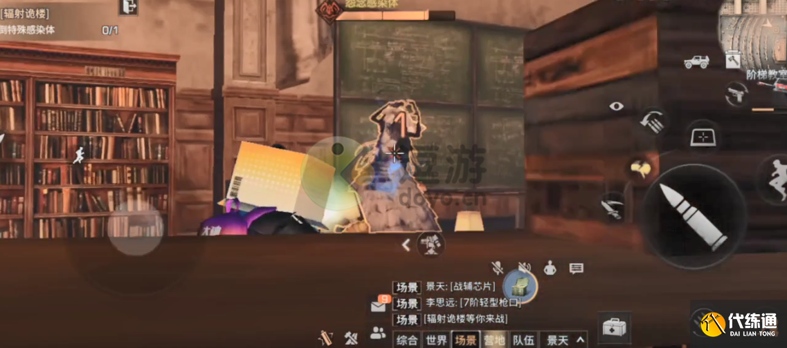 明日之后辐射诡楼12赛季1-10层攻略