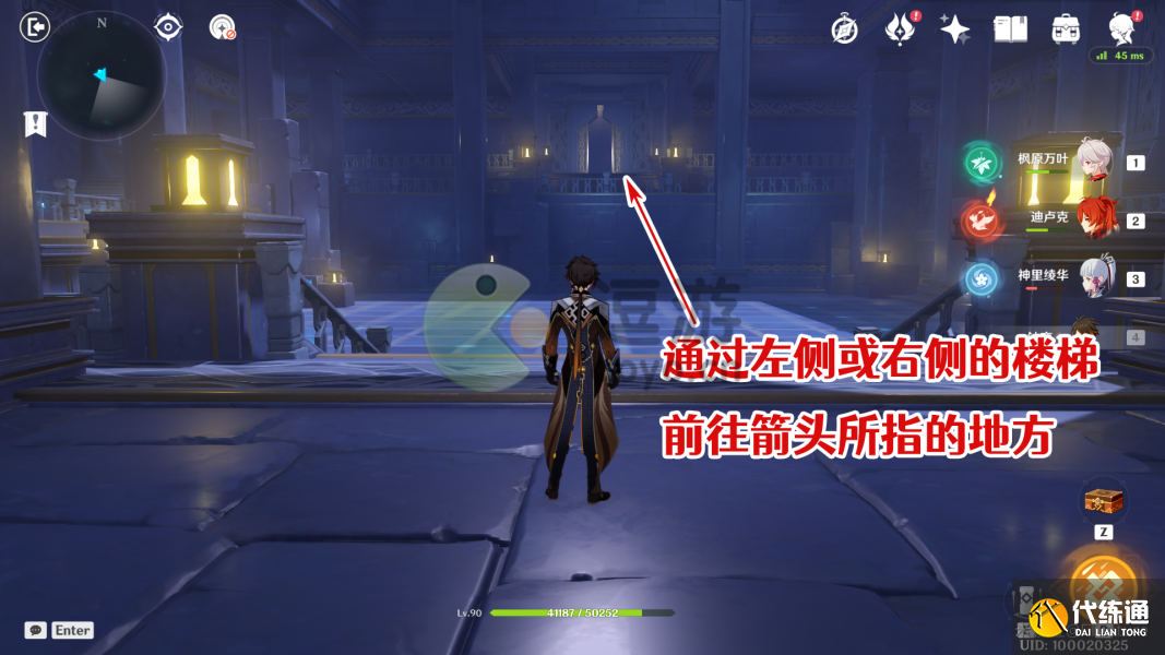 原神星纬殿堂海螺位置分享