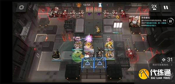 明日方舟TC-8突袭挂机攻略分享