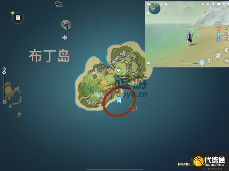 原神被抛出的徽记任务攻略