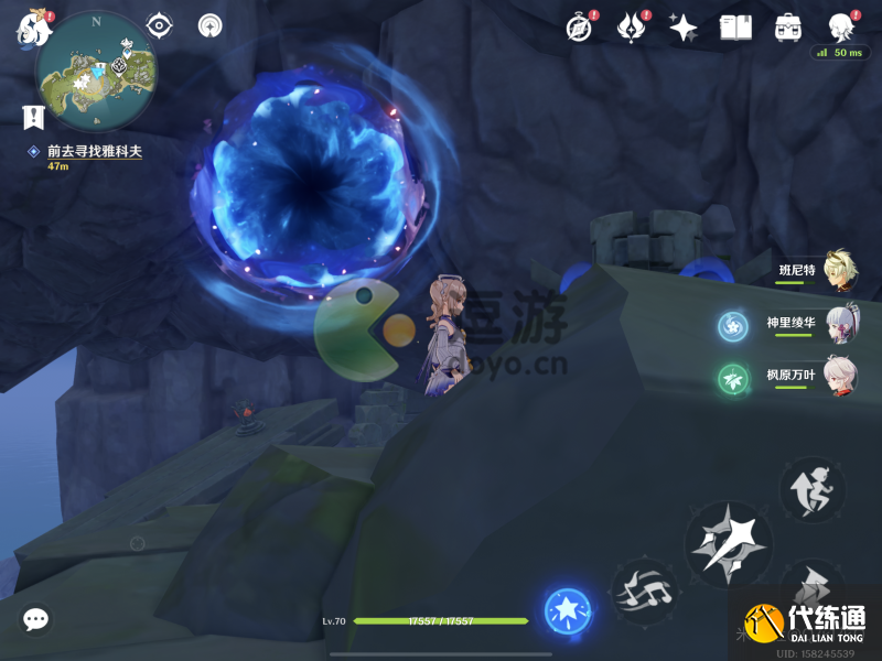 原神被抛出的徽记任务攻略