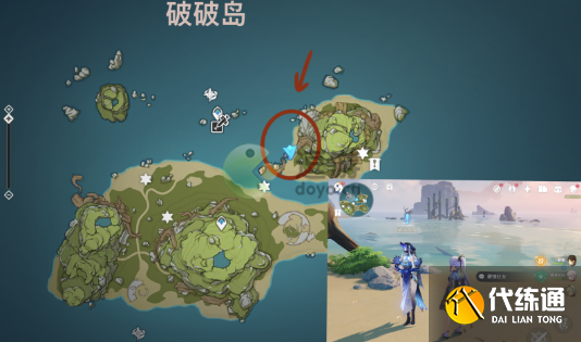 原神被丢失的合照攻略详解