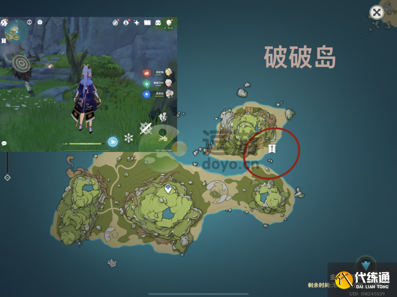 原神被丢失的合照攻略详解