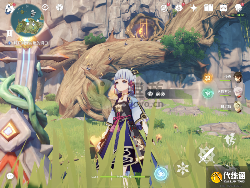 原神被丢失的合照攻略详解