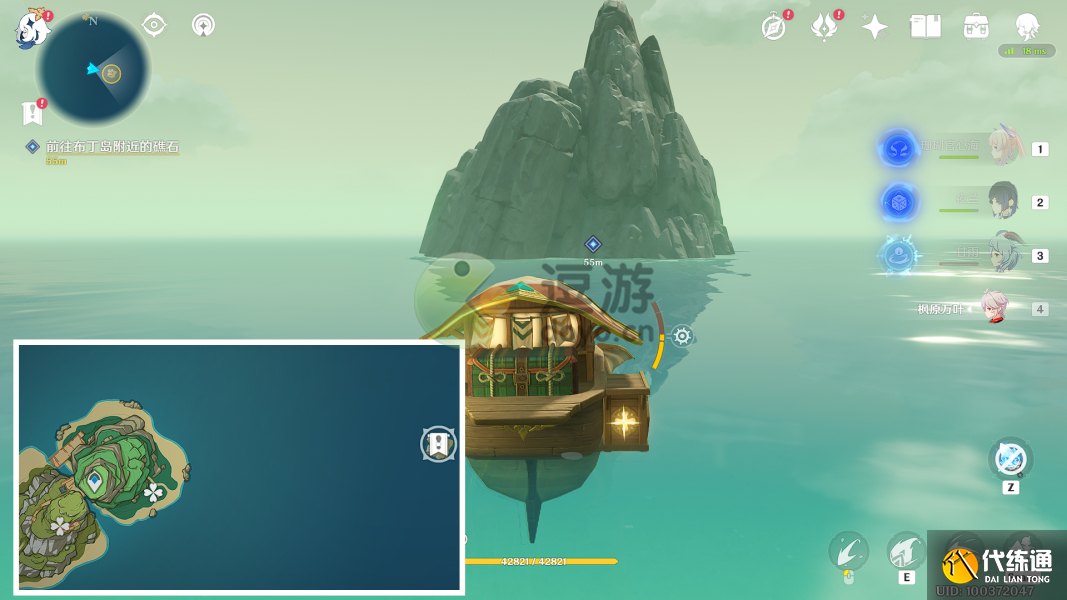 原神四礁觅宝记任务攻略详解