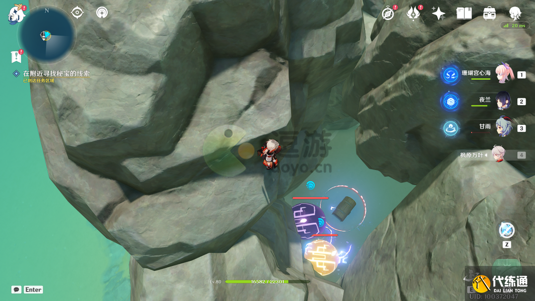 原神四礁觅宝记任务攻略详解