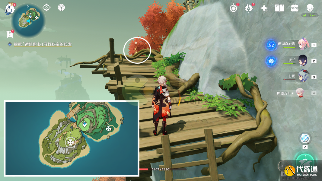 原神四礁觅宝记任务攻略详解