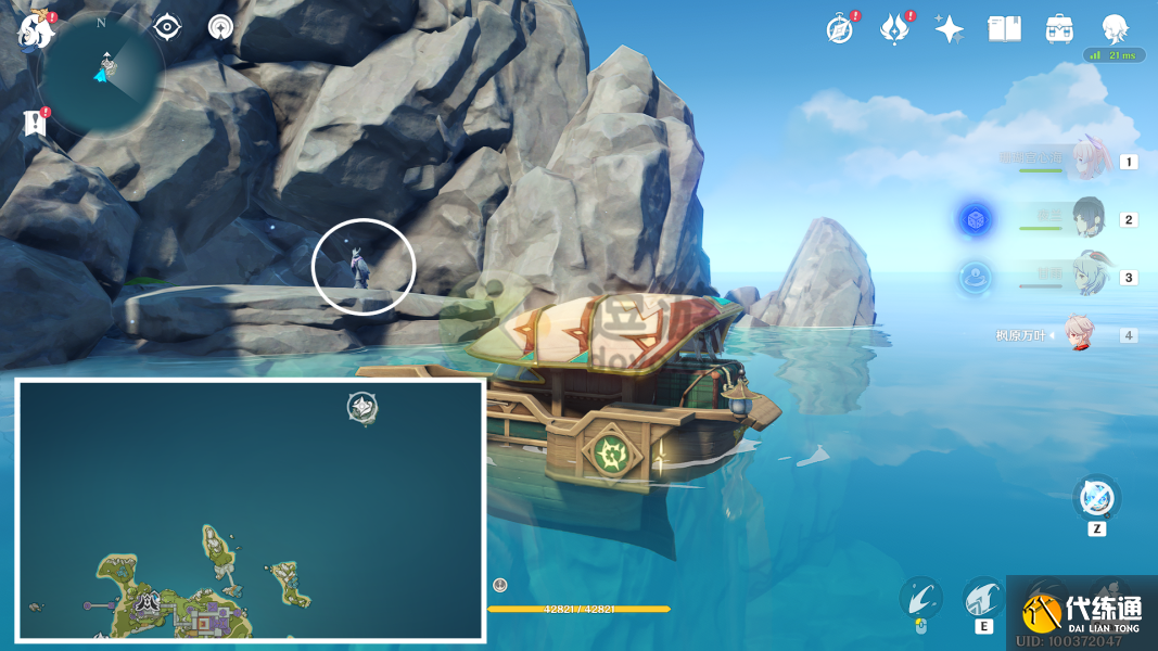 原神四礁觅宝记任务攻略详解