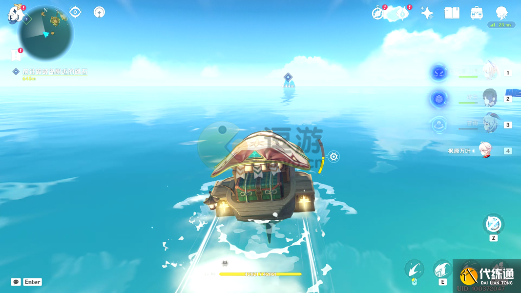 原神四礁觅宝记任务攻略详解