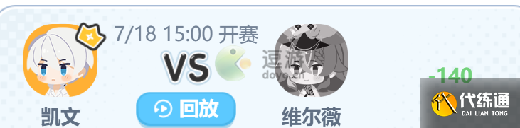 崩坏三海滨的灼热乱斗活动攻略