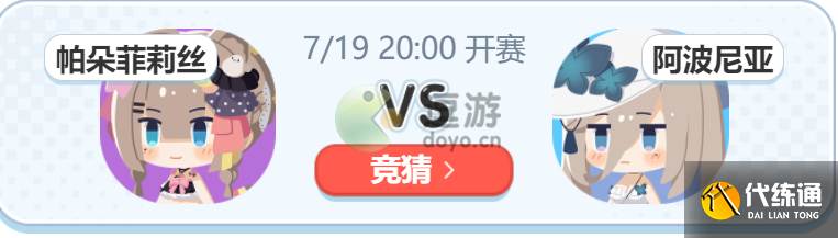 崩坏三海滨的灼热乱斗活动攻略