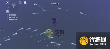 原神星纬殿堂四道门解密攻略一览