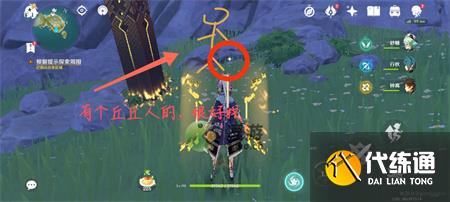 原神星纬殿堂四道门解密攻略一览